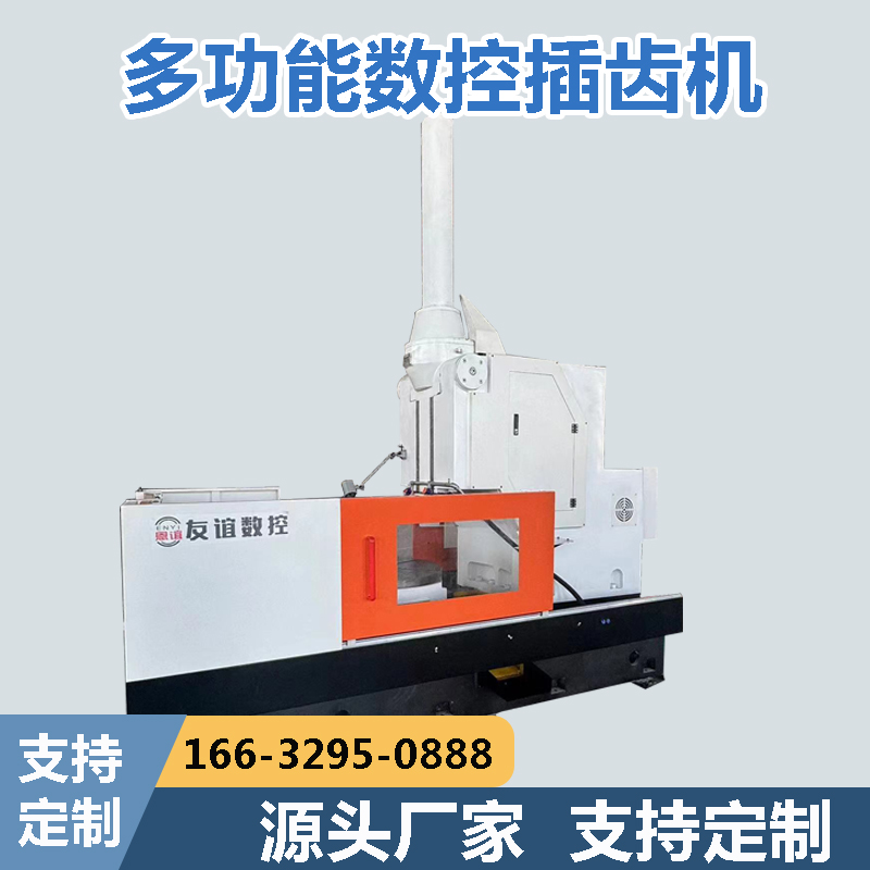 YK5180B CNC gear shaping machine